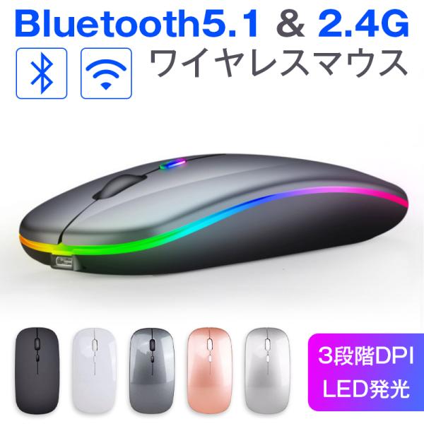 【便利な接続方法】Bluetoothで各種タブレットやスマホに接続可能。付属のUSBレシーバーを挿せば、Bluetooth非対応PCも接続可能に。【静音設計】カチカチ音を抑えた静音タイプ。会議室やカフェでも作業に集中。【薄型+軽量】バッグや...