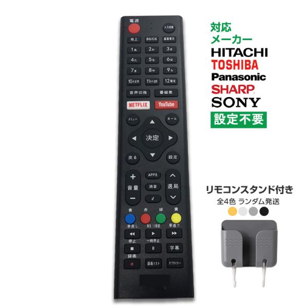 フィリックス リモコンスタンドホルダー SONY 2000 非売品 当時物 Yahoo!オークション -「felix」(家電、AV、カメラ) の落札相場