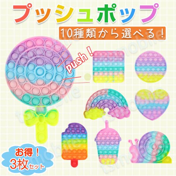 確認用 パステルカラー 虹色 ミニチュア  エコクラフト tsmobile_pop3mai123