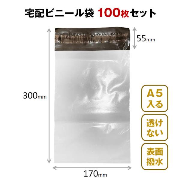 宅配ビニール袋 梱包用袋 物販 発送用袋 フタ付き シール付き 不透明 厚さ50〜80μ グレー 宅急便 メルカリ ヤフオク ラクマ 全2100枚 全国発送可 013306_013526-80m_01.jpg