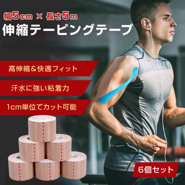 tsmobile_runtape348
