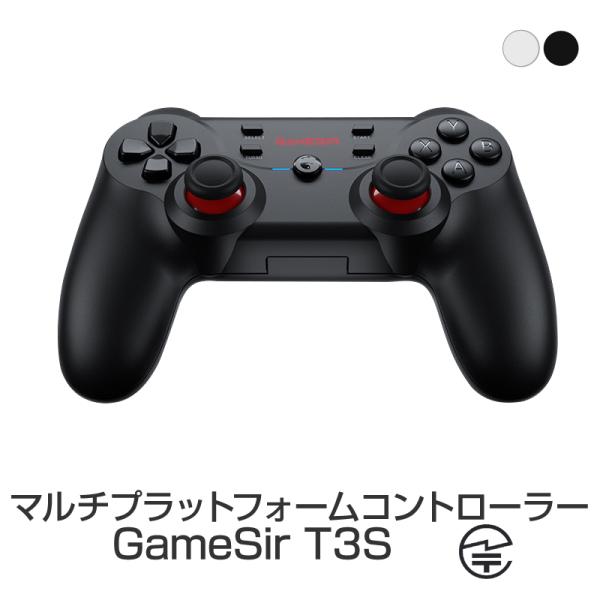 GameSir T3S コントローラー ゲームパッド Bluetooth ワイヤレス 有線 Windows PC Android iOS 任天堂Switch 技適マーク認証済み 対応 スマホ ネットゲーム :t3s373:TSモバイル - 通販 - Yahoo!ショッピング GameSir T3S コントローラー ゲームパッド Bluetooth ワイヤレス 有線 Windows PC Android iOS 任天堂Switch 技適マーク認証済み 対応 スマホ ネットゲーム :t3s373:TSモバイル - 通販 - Yahoo!ショッピング