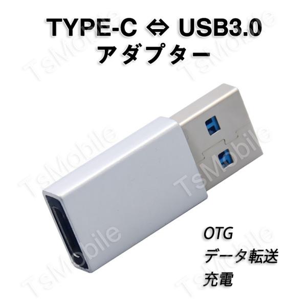 Type-C usb3.0ϊA_v^[  f[^] [d ]USB[diPhone12/12mini/12Pro/12Pro Max[d邽߂̓]RlN^ 3A RpNg