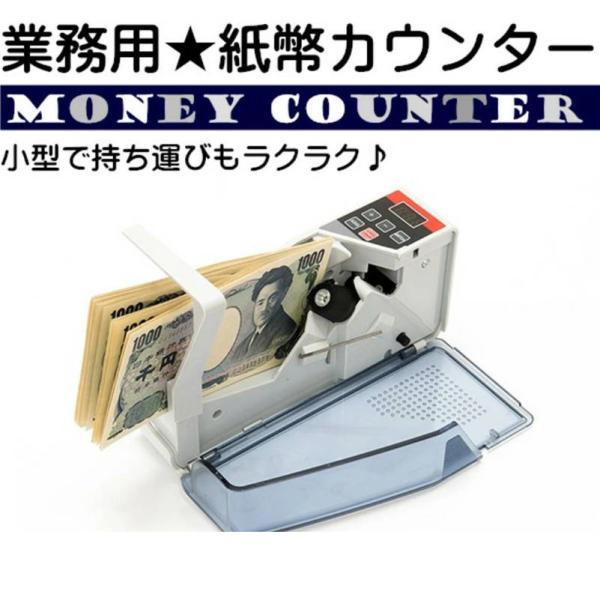 CGOLDENWALL お札カウンター 充電式 マネーカウンター CGOLDENWALL お札カウンター 充電式 マネーカウンター Amazon