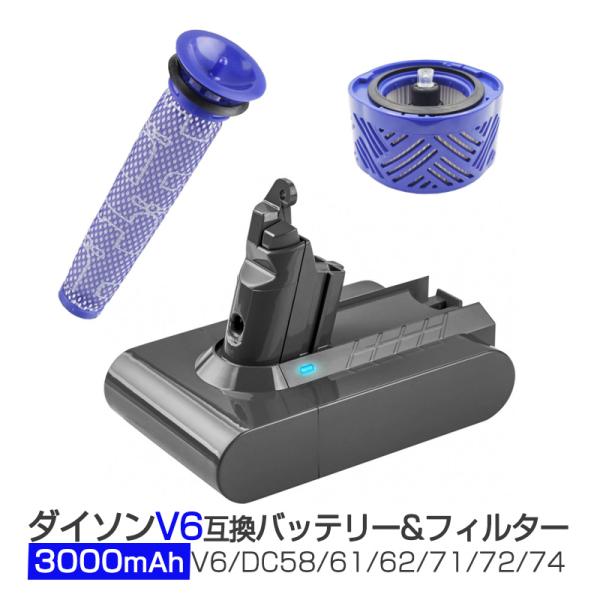 ダイソン V6 バッテリー フィルター お得3点セット 3000mAh dyson SV07 SV09 DC58 DC59 DC72互換バッテリー 21.6V 3.0Ah 認証済み 掃除機パーツ 交換用 : TSモバイル - 通販 - Yahoo!ショッピング ダイソン V6 バッテリー フィルター お得3点セット 3000mAh dyson SV07 SV09 DC58 DC59 DC72互換バッテリー 21.6V 3.0Ah 認証済み 掃除機パーツ 交換用 : TSモバイル - 通販 - Yahoo!ショッピング