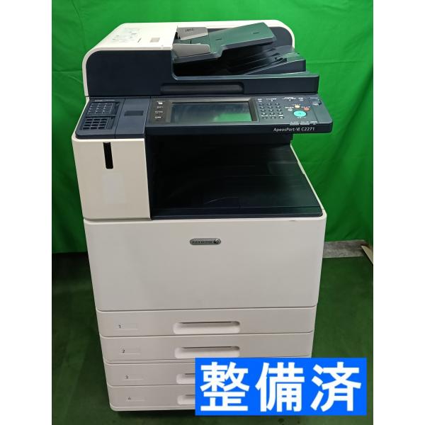 【埼玉発】【FUJIFILM(旧Xerox)】A3カラーレーザー複合機 ApeosPort-VI C2271 ★カウンター7200枚★動作確認済 (11-4225)