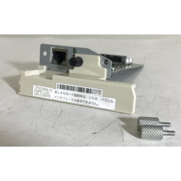 メーカー：FUJITSU富士通型番：FMPR-LN3仕様 外部寸法：W130×D140×H40mm適用機種：FMPR5620、FMPR5420、FMPR5120状態：【中古品】◆適用機種：FMPR5620、FMPR5420、FMPR5120...