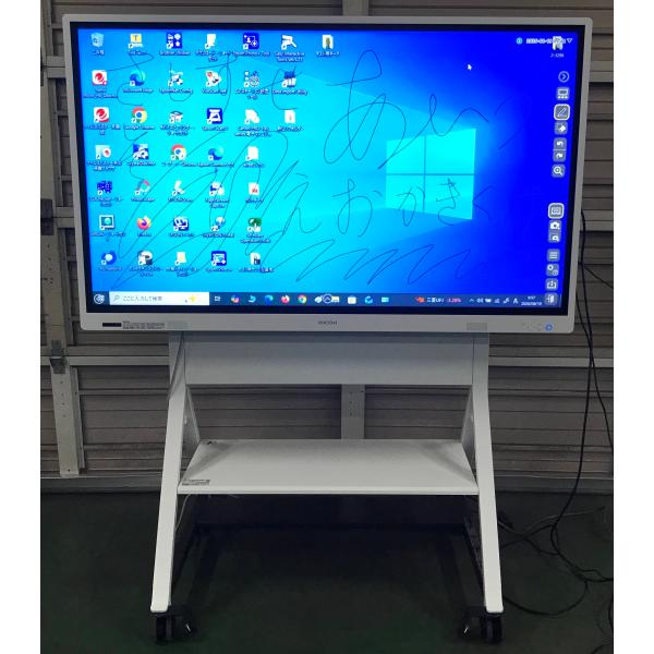 【埼玉発】【RICOH】インタラクティブ ホワイトボード（電子黒板）D6520　スタンド付★動作確認済★　(9-5364)