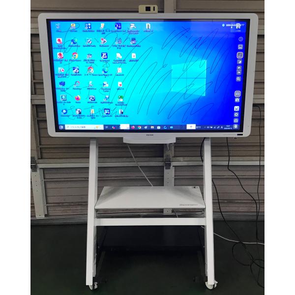 【埼玉発】【RICOH】インタラクティブ ホワイトボード（電子黒板）D5520　スタンド付★動作確認済★　(9-5365)