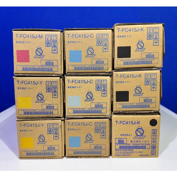 越谷発】【TOSHIBA(東芝)】純正未使用トナー☆ T-FC415J ☆4色 合計9