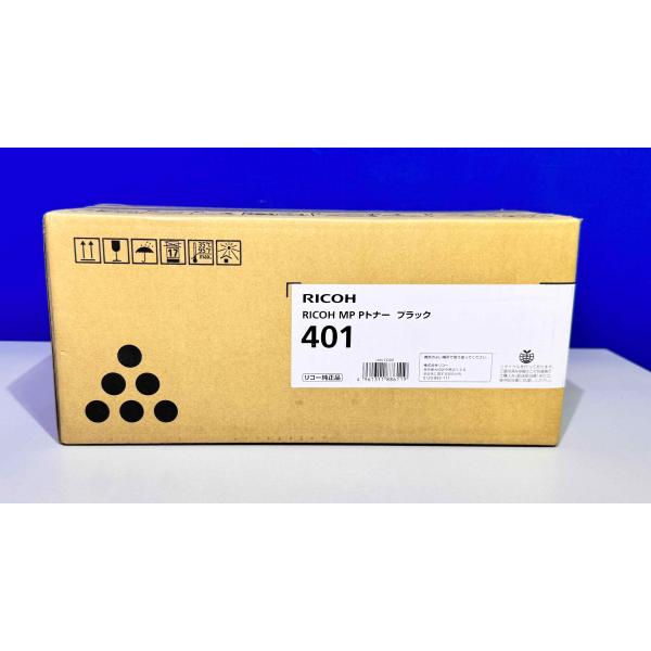 【越谷発】【RICOH】RICOH MP Pトナー 401   ブラック ☆純正未使用品【RICOH MP 401 SPF】（37001）