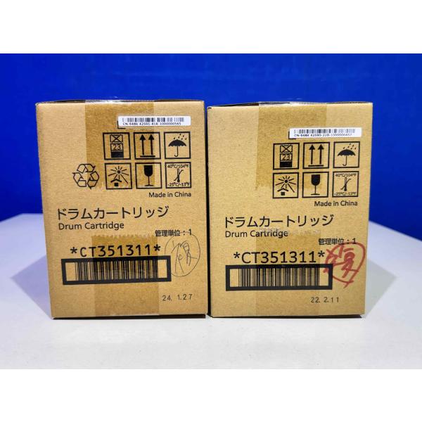 【越谷発】【FUJIFILM】 CT351311 （２本セット）※落書きあり※ 純正未使用品ドラムカートリッジ　(37484)