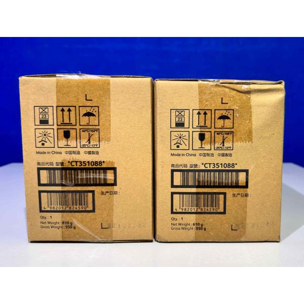 【越谷発】【FUJIFILM】 CT351088 （２本セット）☆ 純正未使用品ドラムカートリッジ【DocuCentre- V C2263 / C2265】(37517)