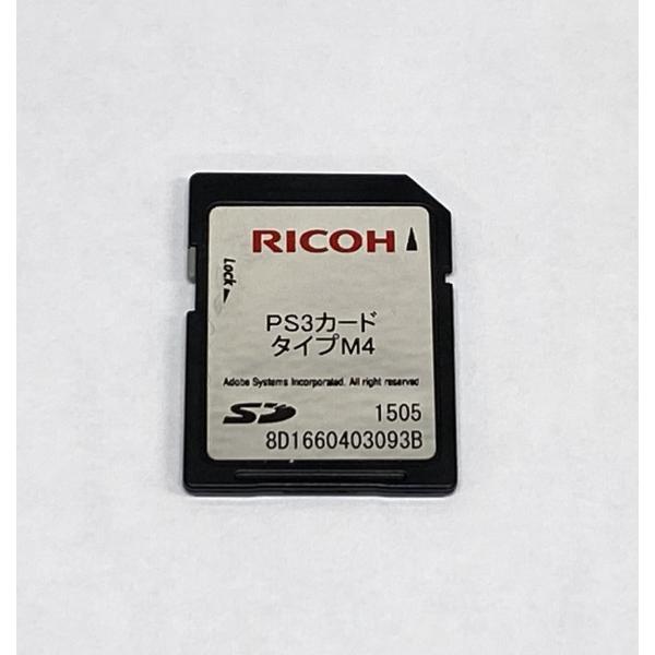 リコー（RICOH） 【越谷発】○【RICOH】MP C6003/C5503/C4503対応 PS3