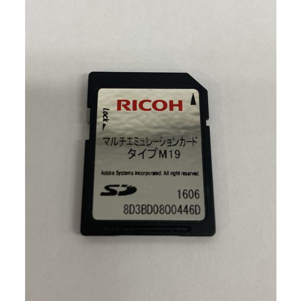 【越谷発】●【RICOH】RICOH MP C2504対応　マルチエミュレーションカード タイプM19　☆送料無料☆【93016】