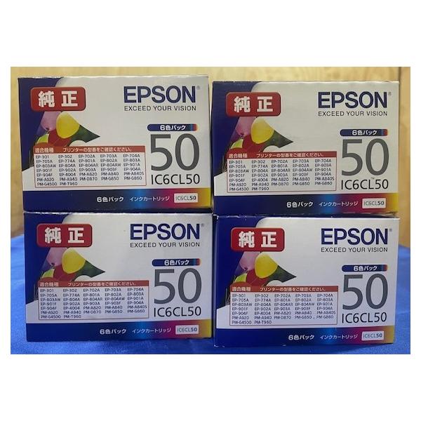 エプソン 【大阪発】☆純正未使用品☆【EPSON】【期限切れ