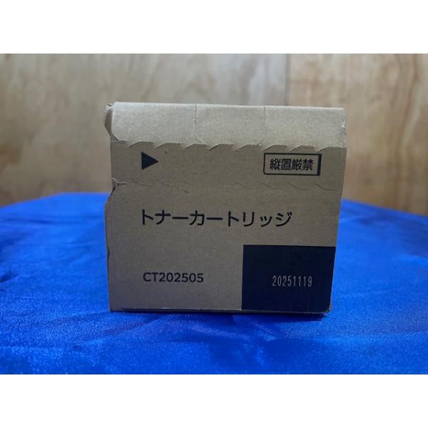 【大阪発】[FUJIFILM]純正未使用品トナー CT202505 ブラック×1（8403)