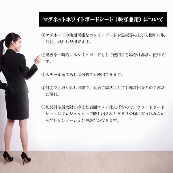 結婚祝い の12mm 10m スチール面に何度でも取り外し可能シート ウォールステッカー 壁掛け 壁紙 おしゃれ マグネットホワイトボード シート 映写 兼用 超特価 の