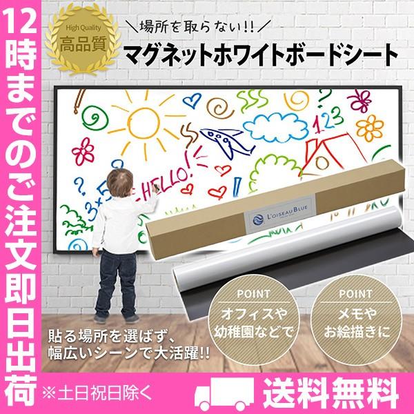 マグネットホワイトボードシート サイズ 297mm 210mm 枚セット ウォールステッカー 壁掛け 壁紙 スチール面に Ymwbs Loiseau Blue Online Shop 通販 Yahoo ショッピング