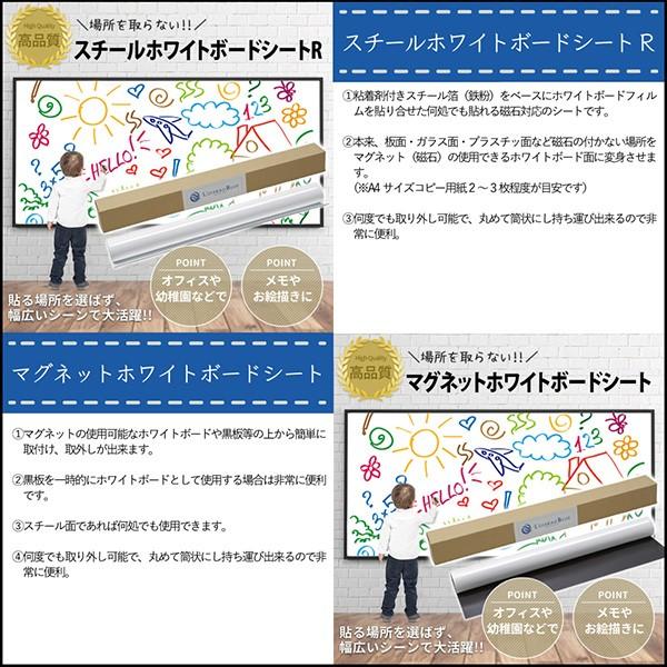 壁紙 おしゃれ 930mm 1800mm 壁掛け オフィス家具 スチールホワイトボードシート 壁など何処に貼っても磁石が使えるシート ウォールステッカー 壁掛け ホワイトボード