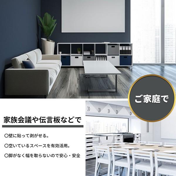 壁紙 おしゃれ 930mm 1800mm 壁掛け オフィス家具 スチールホワイトボードシート 壁など何処に貼っても磁石が使えるシート ウォールステッカー 壁掛け ホワイトボード