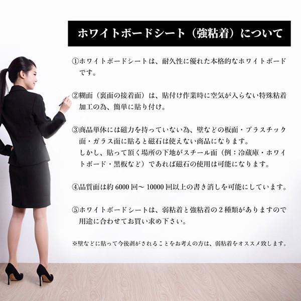 10mm 4500mm 貼るだけで壁がホワイトボードに 日本製 ウォールステッカー 壁掛け 壁紙 オフィス 学校 おしゃれ ホワイトボード シート 強粘着 Buyee 日本代购平台 产品购物网站大全 Buyee一站式代购 Bot Online