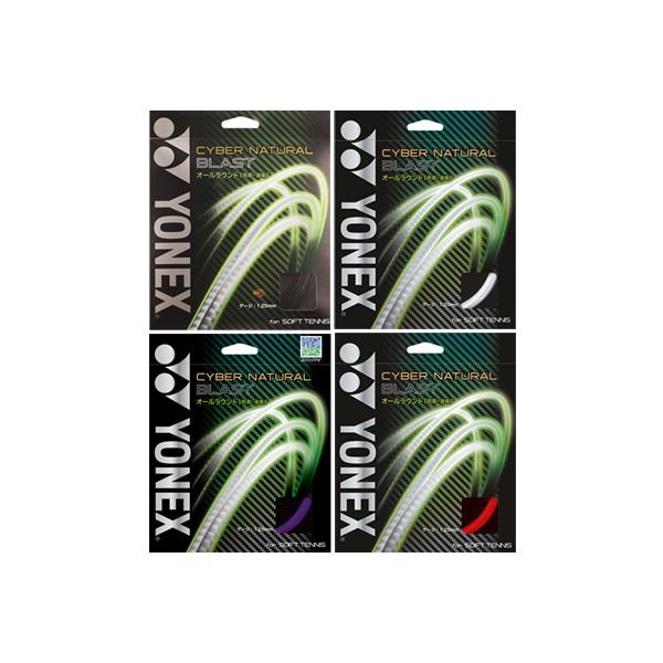 [ゲージ] 1.25mm[長さ] 11m[構造] マルチフィラメント[素材] 芯糸/ハイポリマーナイロン+ポリウレタン[カラー] メタリックレッド、ブラック、リキッドグレー、ミッドナイトパープルヨネックス国内正規品伸びる強烈ショット。・FR...