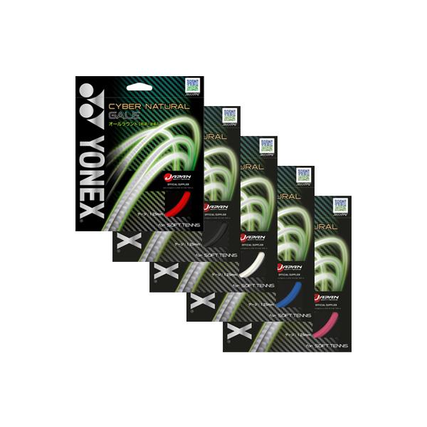 [ゲージ] 1.25mm[長さ] 11m[構造] マルチフィラメント[素材] 芯糸/リアクトインフィニチューブ+ポリウレタン 側糸/ハイポリマーナイロン+ポリウレタン・ワインディング加工[カラー] (新色)ブラック、パールホワイト、ファイン...