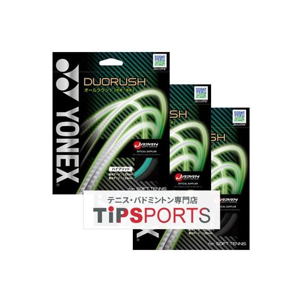 [ゲージ] 縦 1.25mm/横 1.25mm[長さ] 縦 6m/横 5m[構造] 縦 5角形モノフィラメント/横 モノフィラメント[素材] 芯糸/縦 ハイポリマーポリエステル、横 ハイポリマーナイロン 側糸/横 ハイポリマーナイロン・ワイ...