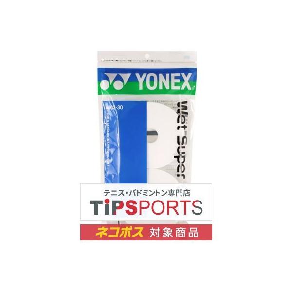 ヨネックス(YONEX) ウェットスーパーグリップ(30本巻) AC102-30【国内正規品】 [M...