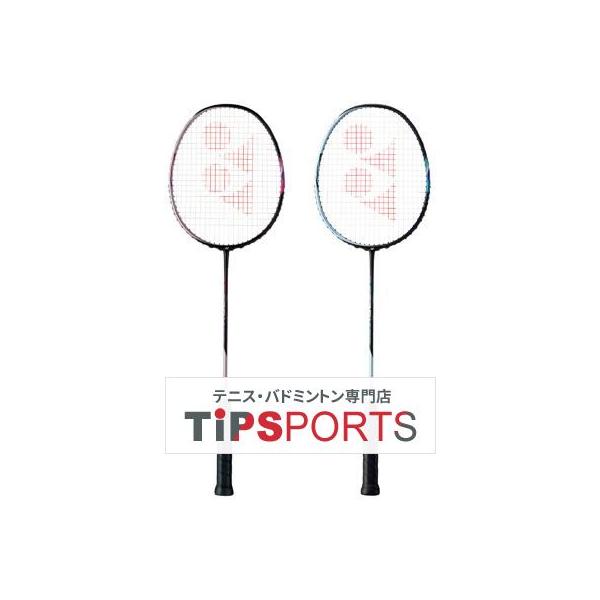 YONEX（ヨネックス） アストロクス 55(ASTROX 55) AX55 バドミントン