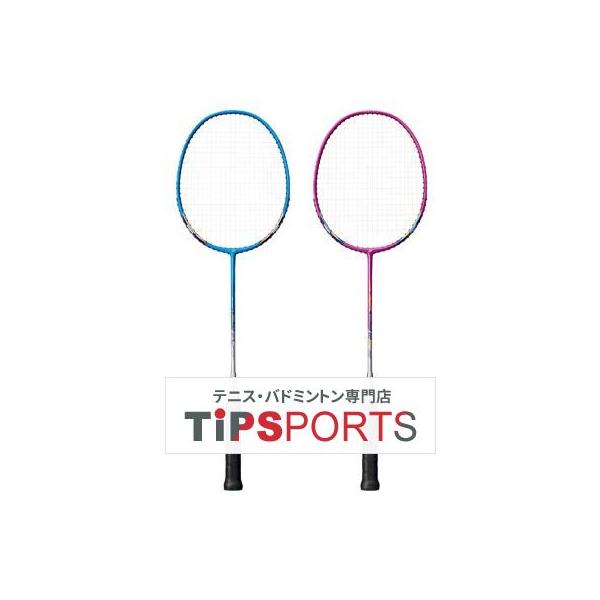 YONEX（ヨネックス） マッスルパワー 8S(MUSCLE POWER 8 S) MP8SG