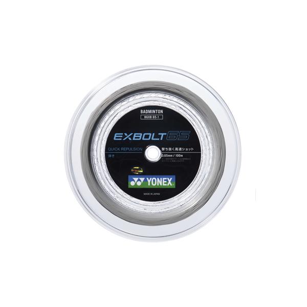 YONEX ヨネックス(YONEX) エクスボルト65 100m(EXBOLT65) BGXB65