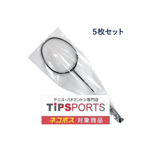 [素材] ポリエチレン[サイズ] 横27cm×縦78cm 厚み0.04mm[内容量] 5枚入り※写真のラケットは含まれません。【ご注意ください】ネコポスで発送可能です。ネコポスの場合はこちら1種類の購入で4点まで同封可能です。5点以上のお買...