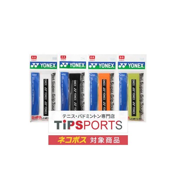 [仕様] ウェットタイプ、長尺対応、耐久[素材] ポリウレタン[原産地] 日本幅 長さ 厚み 入数one size 25mm 1200mm 0.65mm 1本