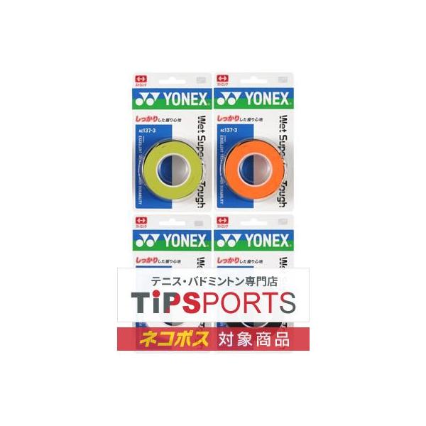 [仕様] ウェットタイプ、長尺対応、耐久[素材] ポリウレタン[原産地] インドネシア幅 長さ 厚み 入数one size 25mm 1200mm 0.65mm 3本