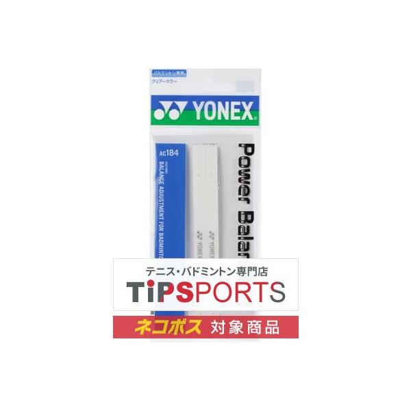 YONEX ヨネックス パワーバランス4 YNX-AC184 バドミントン 通販