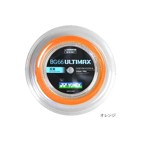 YONEX ロールガット 200m アルティマックス レッド bg66アルティ