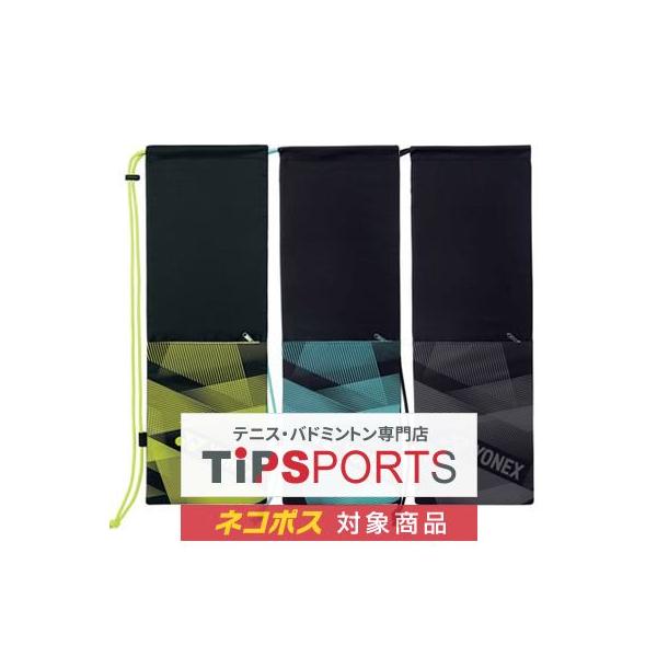 YONEX（ヨネックス） ラケットケースB (RACKET CASE B) BAG2291B