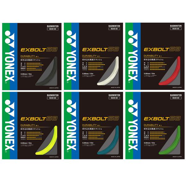 YONEX ヨネックス(YONEX) 2024年3月発売 エクスボルト68 10m YONEX ヨネックス(YONEX) 2024年3月発売 エクスボルト68 10m
