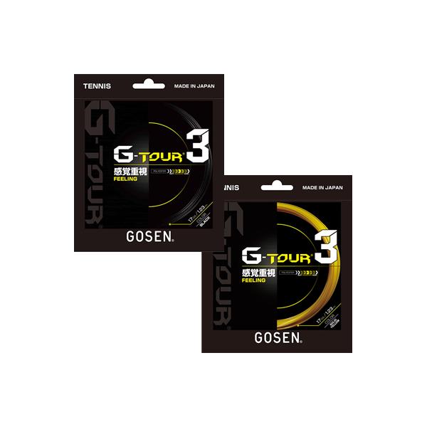 GOSEN（ゴーセン） ジー・ツアー3 (G TOUR 3) TSGT30/TSGT31/TSGT32