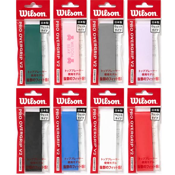 [素材] 不織布+ポリウレタン[サイズ] 30mmx1050mm[カラー] ホワイト、ブラック、ブルー、ブレードグリーン、グレー、ベアーピンク、ライトパープル、レッド[厚み] 0.5mm1本入