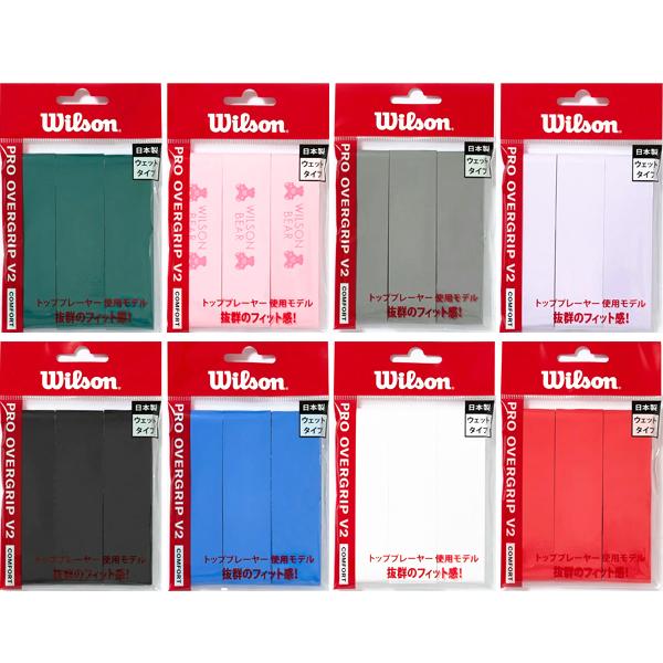 Wilson（ウイルソン） ウィルソン(WILSON) プロオーバーグリップ V2(3