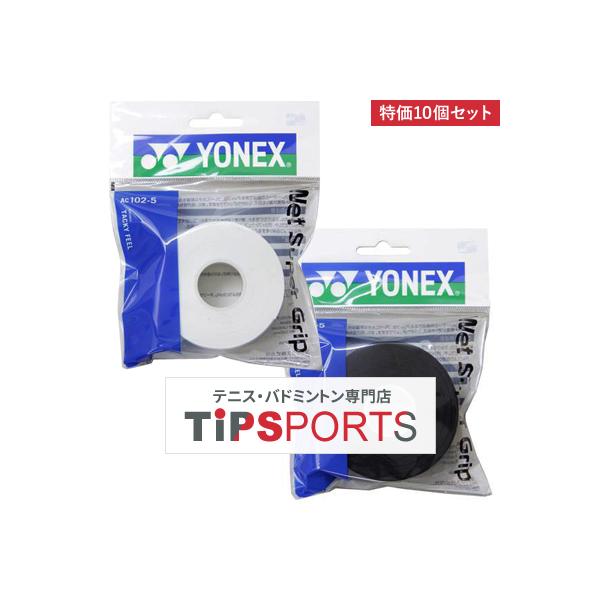 [素材] ポリウレタン[サイズ] 25x1200x0.6(mm)[カラー] ホワイト(011)、ブラック(007)インドネシア製ウェットタイプヨネックス国内正規品大量購入用。宅配便専用（ネコポス不可）