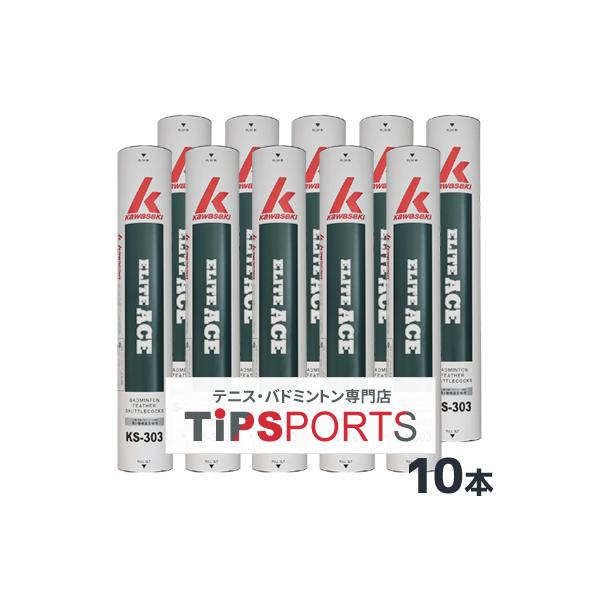 カワサキ（Kawasaki） エリート エース 1ダース x10本 (120球)(ELITE