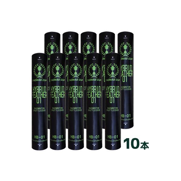 [素材] 水鳥羽根+プロテクターナイロンケージ+圧縮コルク温度表示番号31ダース(12球入り) 10本[製造] 中国製