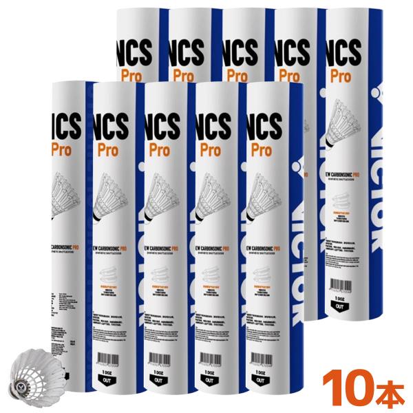 [品番] NCSPRO[商品名] カーボンシャトルプロ[カラー] ホワイト[入り数] 1ダース(12球) x10本温度表示番号3(22℃〜28℃)ビクターVICTORの合成シャトルコック、カーボンシャトルプロが入荷。練習球に最適なシャトル。...