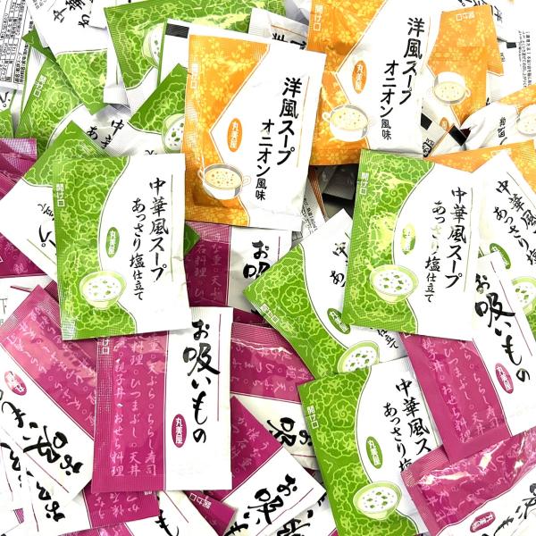丸美屋 スープ 3種  (各10袋計30袋)　アソートセット 大容量 業務用 シェアパック インスタント 即席スープ