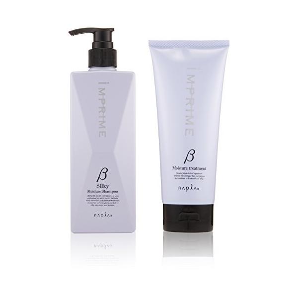 インプライム シルキーモイスチャーシャンプー ベータ