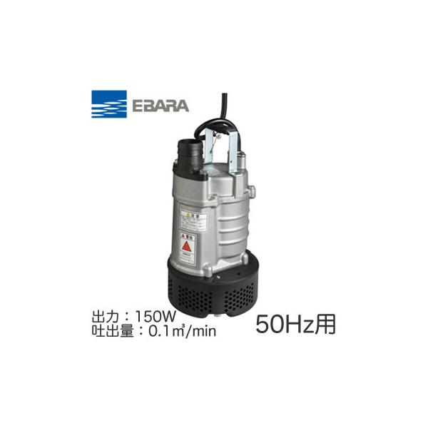 22EAH2 51.5 `쏊 Hrp|v EA^ 150W O200V 50Hz foʁF0.1m/min JȂǂɂ^EZEȂǂ̍ЊQ΍ Go EBARA